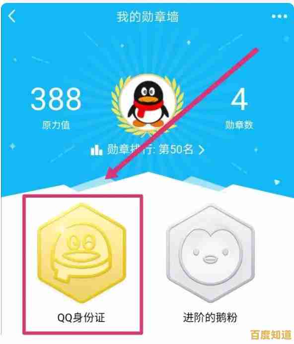 掌握这些技巧,轻松查询QQ号最初注册时间 掌握这些技巧,轻松查询QQ号最初注册时间