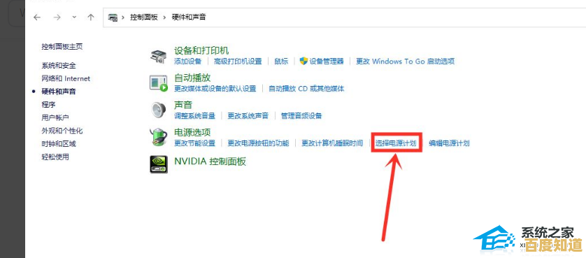 Win11关机后屏幕依然亮着?这些解决方案帮你彻底搞定! Win11关机后屏幕依然亮着?这些解决方案帮你彻底搞定!