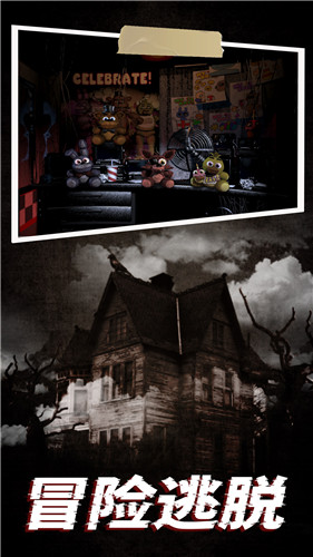 想要体验极致心跳？奶奶午夜熊模组》的恐怖密室逃脱你敢挑战吗？
