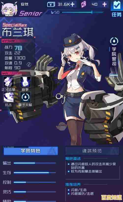 还在为阵容搭配发愁?魂器学园》多流派玩法让你轻松制胜! 还在为阵容搭配发愁?魂器学园》多流派玩法让你轻松制胜!