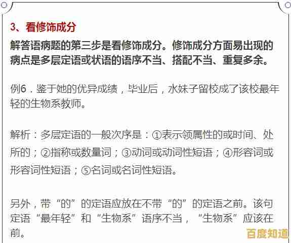 掌握这些技巧,轻松修改微信号不再困难,快速上手教程全解析 掌握这些技巧,轻松修改微信号不再困难,快速上手教程全解析