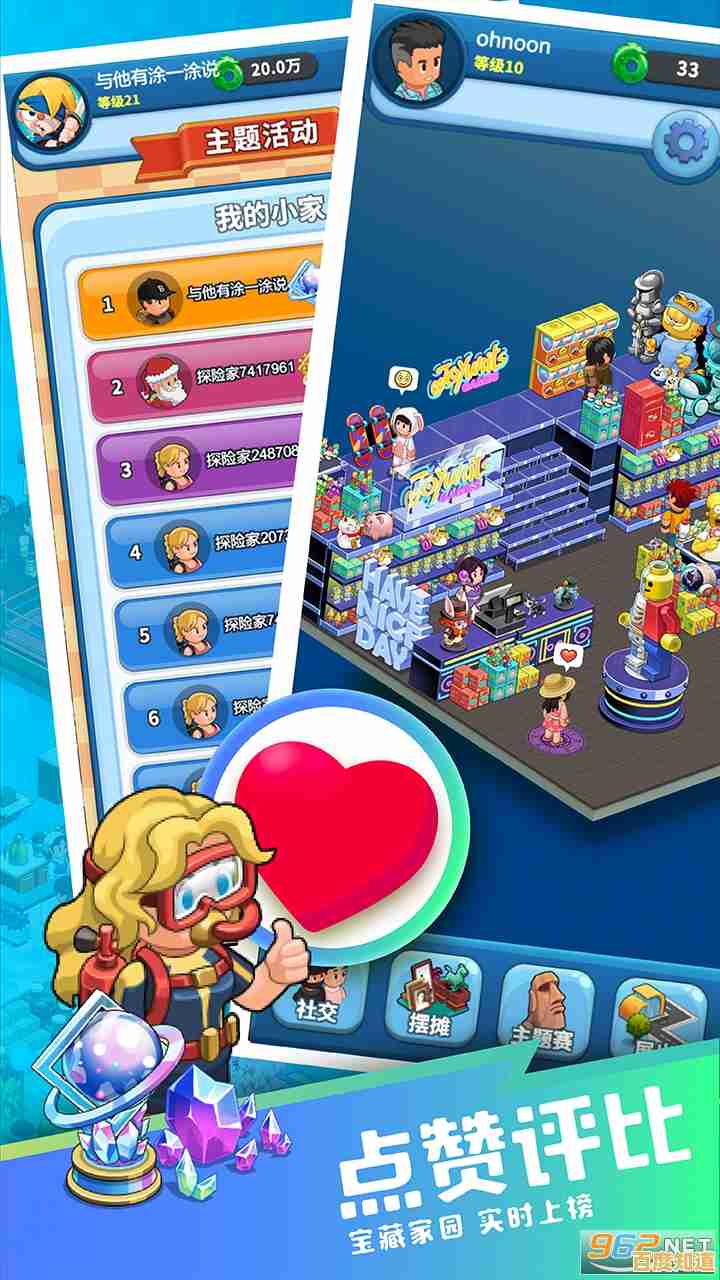 还在寻找高自由度的社交手游？奥比岛梦想国度》的专属小岛和百变家具不香吗？