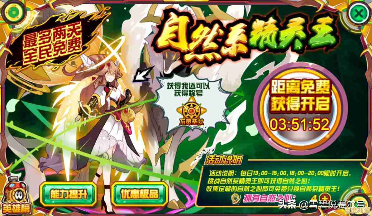 深度剖析690处理器天梯图:性能对比与适用场景全指南 深度剖析690处理器天梯图:性能对比与适用场景全指南