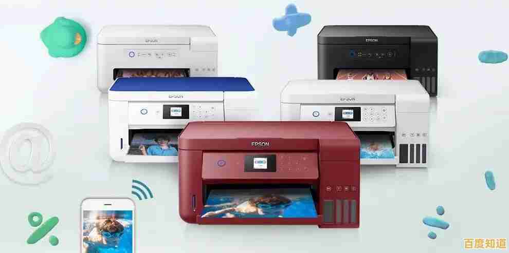 爱普生打印机:创新技术,打造清晰持久打印体验的可靠伙伴 爱普生打印机:创新技术,打造清晰持久打印体验的可靠伙伴