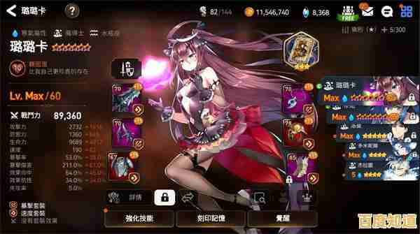 还在找策略与养成兼具的手游？第七史诗国际服为何风靡全球？