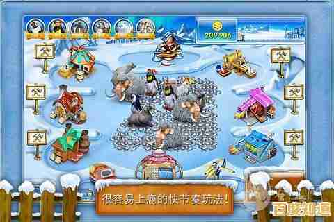 90多个关卡玩不过瘾？疯狂农场3中文版》让你停不下来！