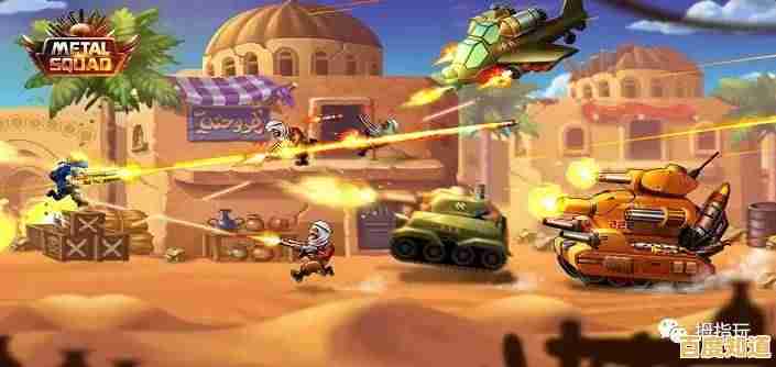 还在寻找刺激的横版闯关游戏?机甲军团保卫战》让你火力全开! 还在寻找刺激的横版闯关游戏?机甲军团保卫战》让你火力全开!