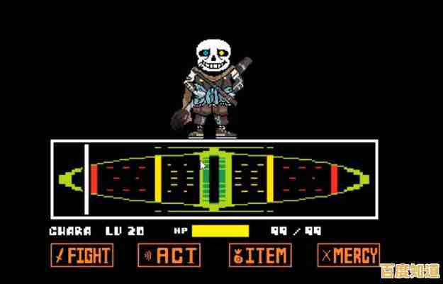 你的反应够快吗?sans模拟器手机版20关等你来战! 你的反应够快吗?sans模拟器手机版20关等你来战!