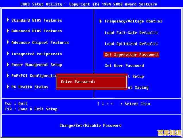 安全模式启动：守护计算机系统安全的关键步骤与优势