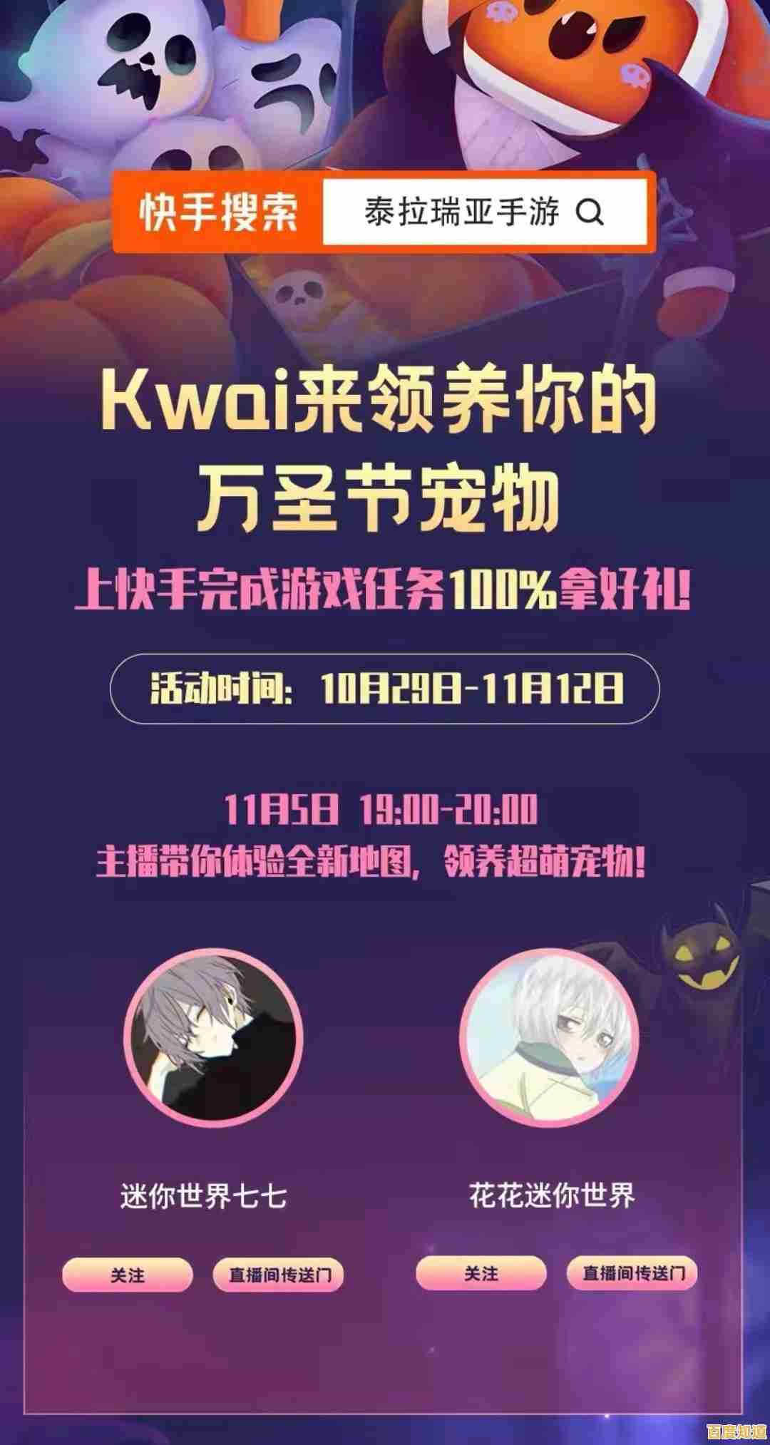 《泰拉瑞亚》1.4.0.5.1版本震撼来袭，你准备好探索这个沙盒世界了吗？