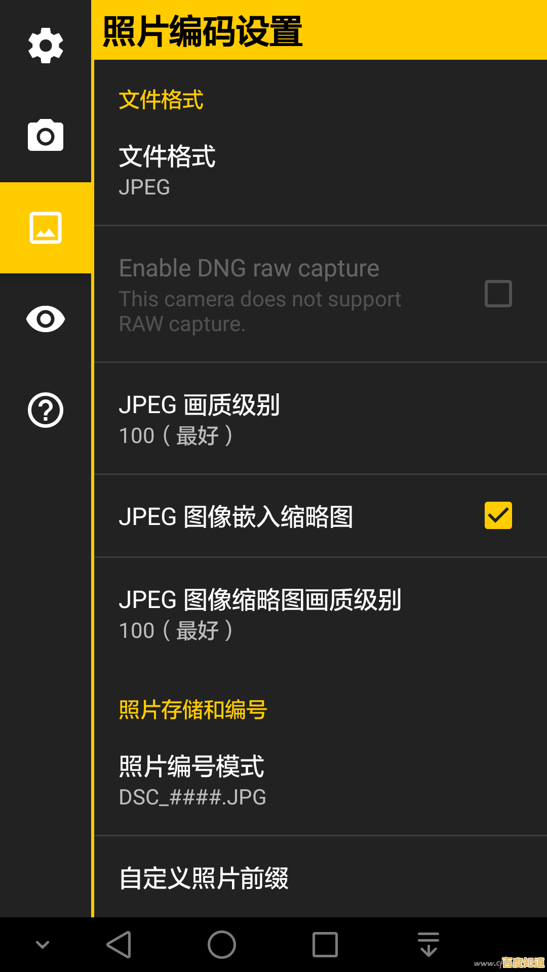 玩转手机摄影:天梯图指引拍摄、编辑、分享秘诀,成就你的大师之路! 玩转手机摄影:天梯图指引拍摄、编辑、分享秘诀,成就你的大师之路!