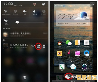 OPPO手机截屏方法详解:多种快捷操作一网打尽 OPPO手机截屏方法详解:多种快捷操作一网打尽