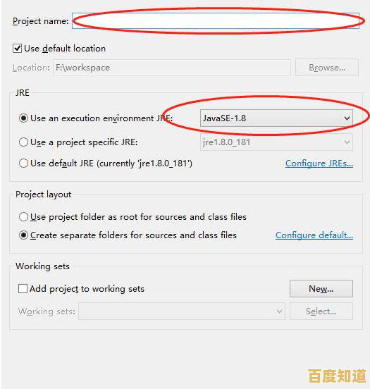 探索Eclipse的强大功能:Java开发者必备工具详解与实践 探索Eclipse的强大功能:Java开发者必备工具详解与实践