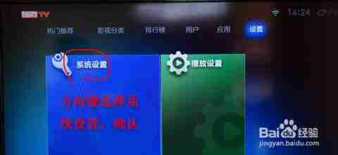 小米盒子操作指南：小鱼带您玩转高清影音与智能应用