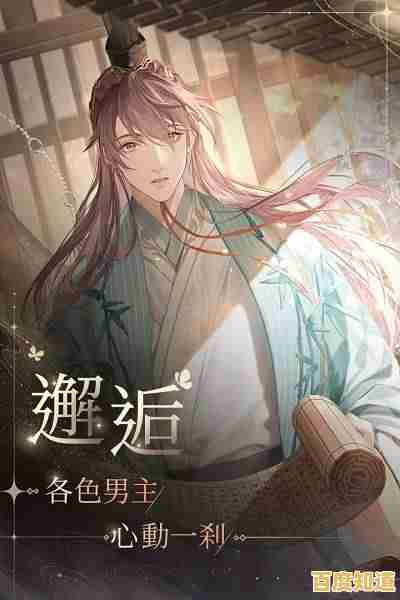 想体验古风乱世中的浪漫邂逅？试试《代号鸢(港澳服)