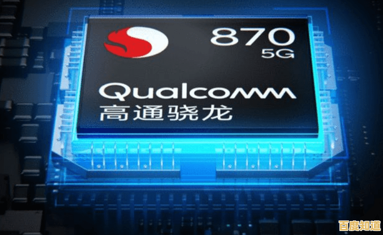 探索骁龙730在手机CPU天梯图中的位置,性能强劲值得入手 探索骁龙730在手机CPU天梯图中的位置,性能强劲值得入手