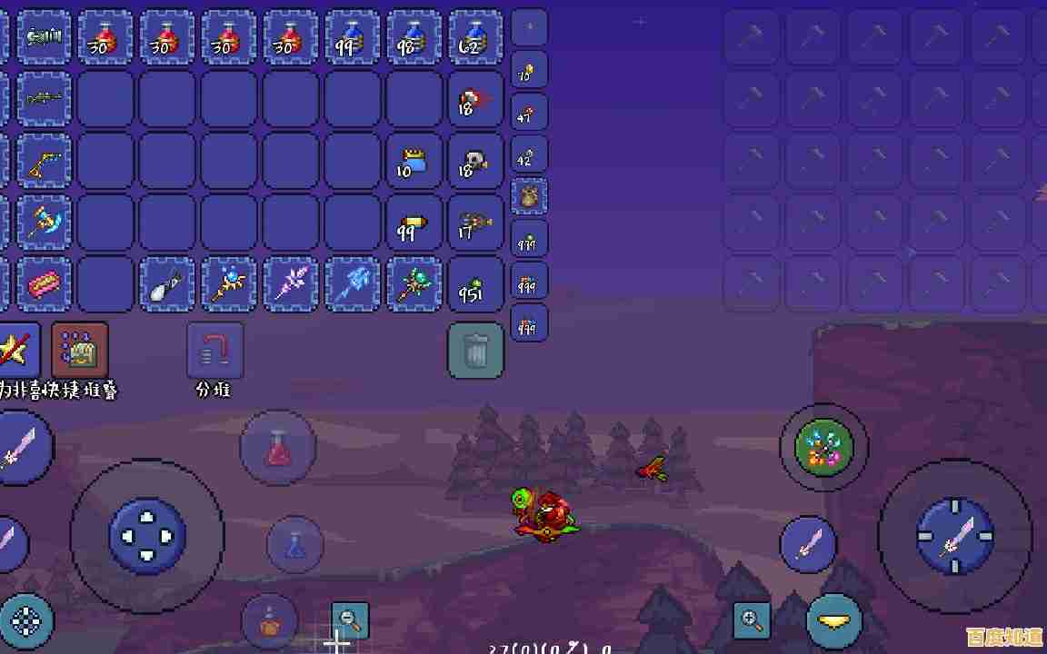 泰拉瑞亚国际服1.4.4:为什么不来挑战这个自由度和玩法双巅峰的手游? 泰拉瑞亚国际服1.4.4:为什么不来挑战这个自由度和玩法双巅峰的手游?