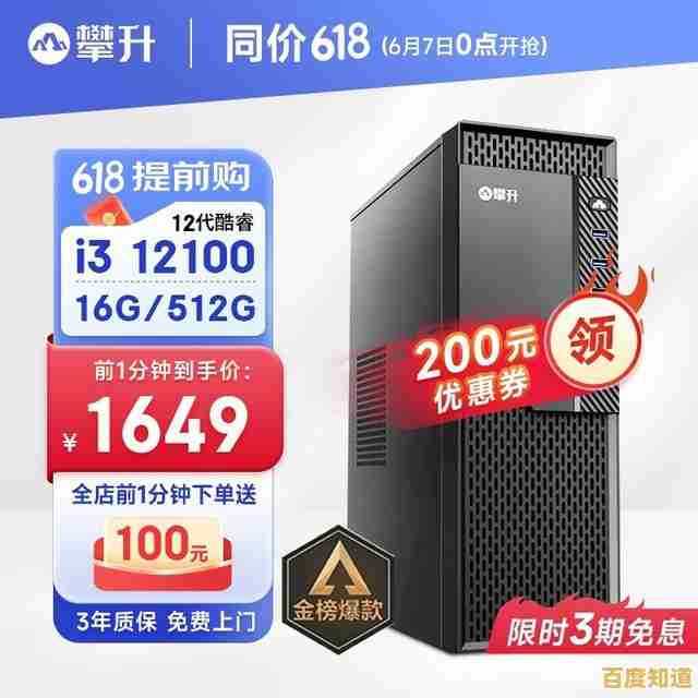 高性能电脑组装指南：精选硬件清单带你轻松打造梦想主机