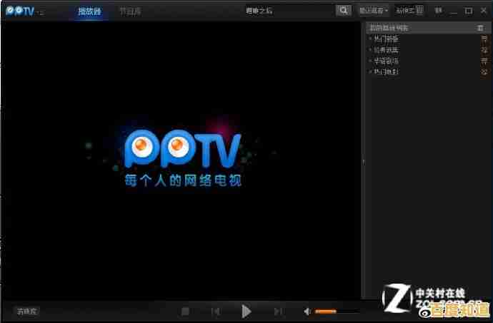 PPS影音带你沉浸高清影视，娱乐生活尽在自如掌握