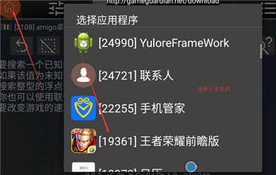 安卓游戏修改器:智能辅助,轻松突破限制,体验极致游戏乐趣! 安卓游戏修改器:智能辅助,轻松突破限制,体验极致游戏乐趣!