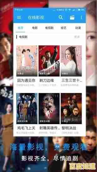 手机视频播放器：打造移动影院，高清画质随时随地沉浸观看