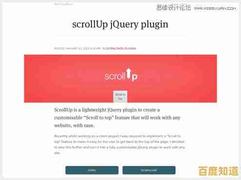 专业网页模板与HTML源代码下载站：海量资源助力网站开发与设计