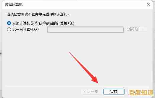 如何在Windows 11中安全关闭防火墙并调整网络保护设置 如何在Windows 11中安全关闭防火墙并调整网络保护设置