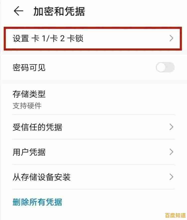 了解手机PIN码的重要性:如何设置与管理您的个人识别号码 了解手机PIN码的重要性:如何设置与管理您的个人识别号码