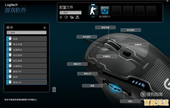 鼠标宏功能解析:高效操作技巧助您事半功倍完成工作 鼠标宏功能解析:高效操作技巧助您事半功倍完成工作
