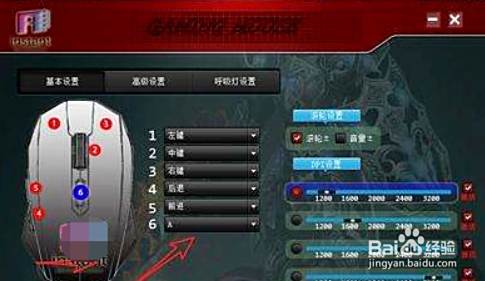 鼠标宏功能解析:高效操作技巧助您事半功倍完成工作 鼠标宏功能解析:高效操作技巧助您事半功倍完成工作