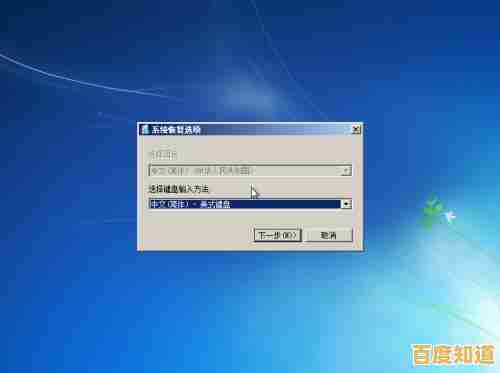 全面指南:轻松定位并使用Windows系统更新选项 全面指南:轻松定位并使用Windows系统更新选项
