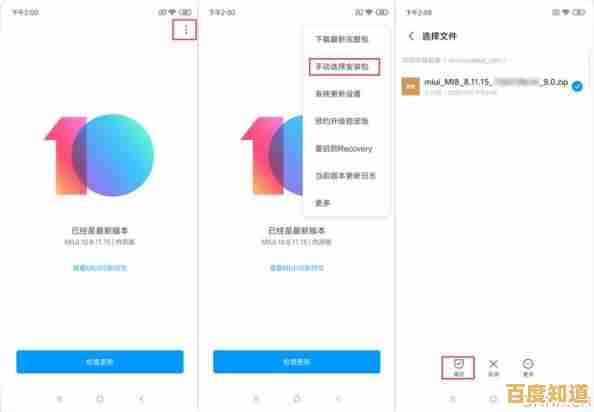 解锁小米10 Pro多系统潜能:Win11刷机教程与体验全面解析! 解锁小米10 Pro多系统潜能:Win11刷机教程与体验全面解析!
