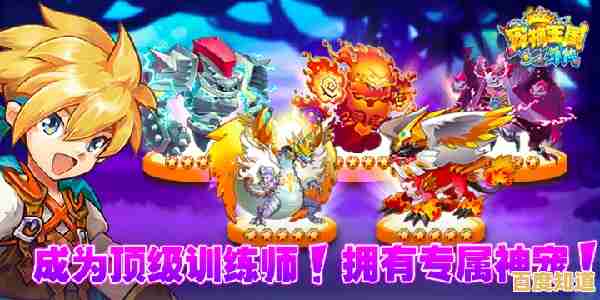 渴望指挥进化宠物、搭配强力阵容？宠物王国5彩虹上帝版》怎能错过！