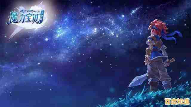 想在手机上重温经典端游？快试试《魔力宝贝手游怀旧版》吧！