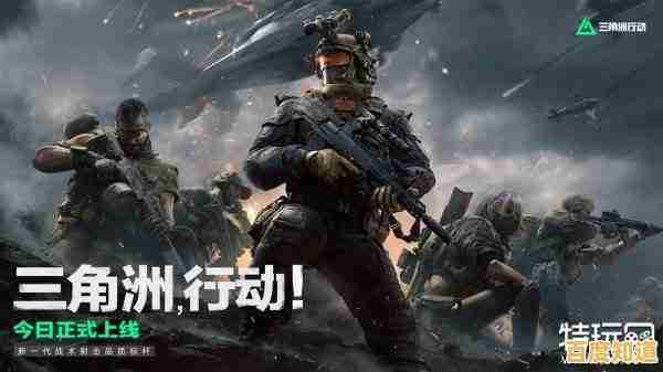 想体验多端互通的战术射击?何不试试《三角洲行动国际服》 想体验多端互通的战术射击?何不试试《三角洲行动国际服》