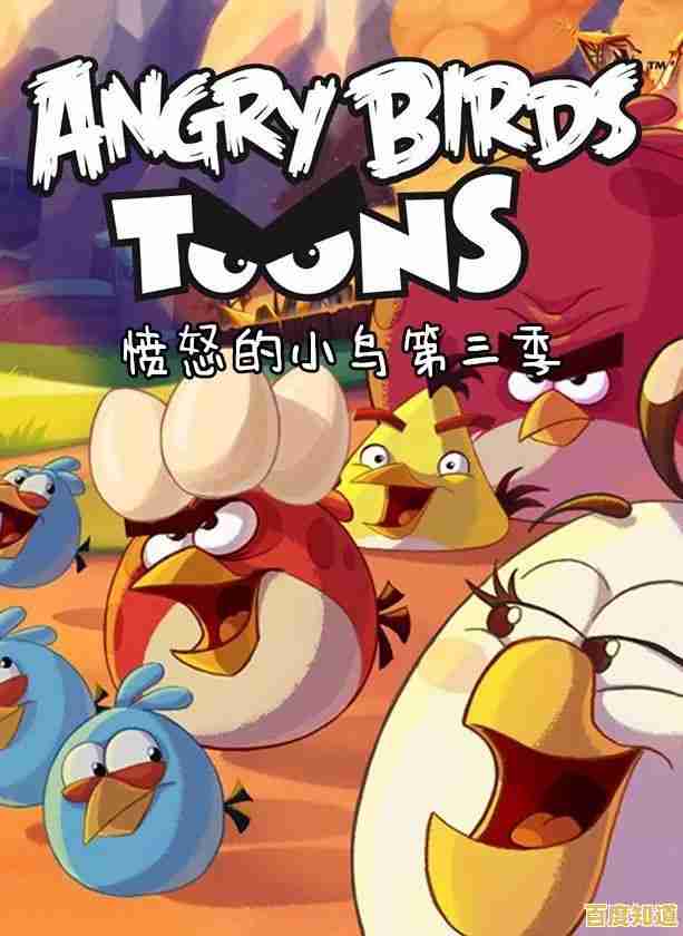 想用爆炸、分裂等炫酷技能击溃绿皮猪?愤怒的小鸟春节版》满足你! 想用爆炸、分裂等炫酷技能击溃绿皮猪?愤怒的小鸟春节版》满足你!