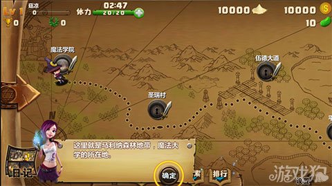 QQ自由幻想:畅游多元时空的魔法世界与自由探索 QQ自由幻想:畅游多元时空的魔法世界与自由探索