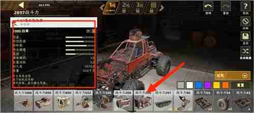 想体验顶尖引擎打造的创世战车手机版?重型装甲与越野狂飙等你来战! 想体验顶尖引擎打造的创世战车手机版?重型装甲与越野狂飙等你来战!