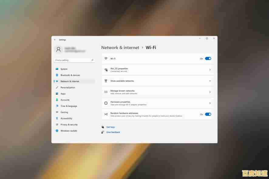 Windows 11更新后无线网络连接消失?尝试这些修复方法 Windows 11更新后无线网络连接消失?尝试这些修复方法