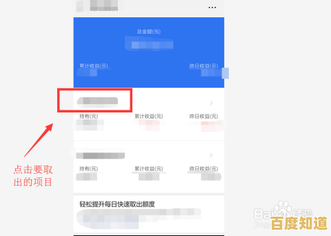 支付宝提现功能详解:安全高效解决您的资金流转需求 支付宝提现功能详解:安全高效解决您的资金流转需求