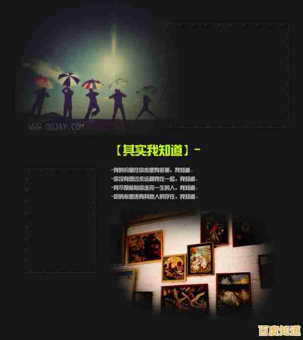 【QQ空间官方网站】与挚友共享生活每一刻，珍藏难忘的美好时光记忆