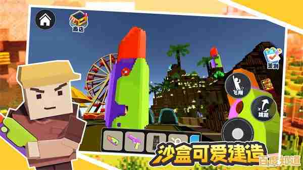 还在寻找充满冒险的像素沙盒游戏?像素沙盒创造乐园》能满足你的所有期待! 还在寻找充满冒险的像素沙盒游戏?像素沙盒创造乐园》能满足你的所有期待!