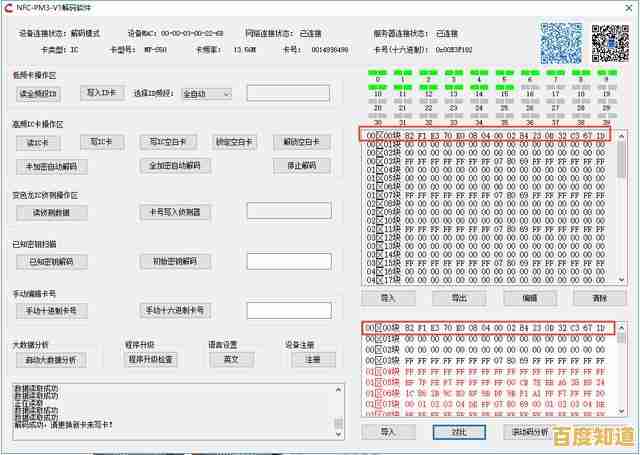 一步步教你制作专业级芯片性能天梯图 一步步教你制作专业级芯片性能天梯图