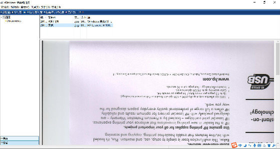 全新m1005驱动程序发布:优化性能实现高效打印,保障长期稳定作业 全新m1005驱动程序发布:优化性能实现高效打印,保障长期稳定作业