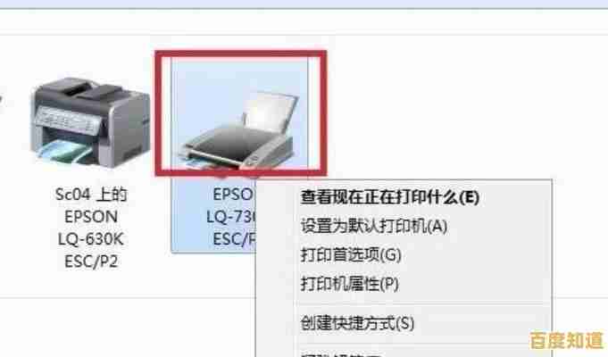 快速上手打印机安装:简明指南带您顺利完成每个步骤 快速上手打印机安装:简明指南带您顺利完成每个步骤