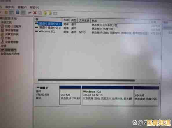 Win11系统分区管理全解析：安全调整与扩容方法