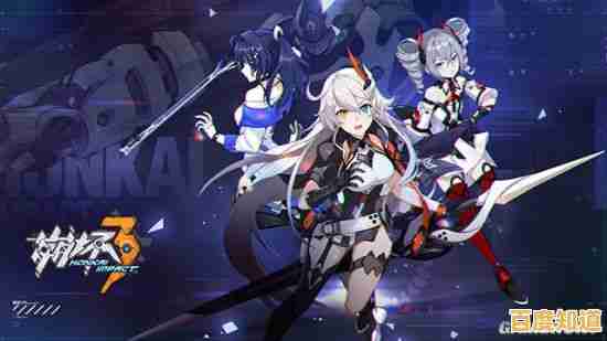 还在寻找立绘精美、任务丰富的游戏?不如试试《崩坏3最新版》 还在寻找立绘精美、任务丰富的游戏?不如试试《崩坏3最新版》