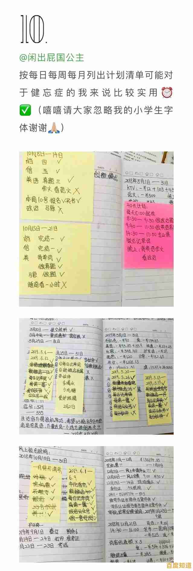 学会这些粘贴秘诀:提升效率的小技巧全在这里! 学会这些粘贴秘诀:提升效率的小技巧全在这里!