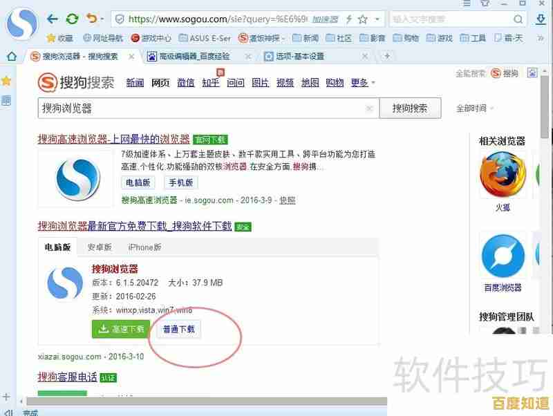 全面评测搜狗与360浏览器:功能、速度与体验深度解析 全面评测搜狗与360浏览器:功能、速度与体验深度解析