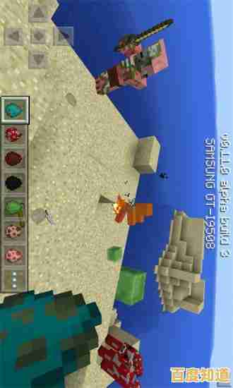 我的世界中文版,谁说创造力有边界? 我的世界中文版,谁说创造力有边界?